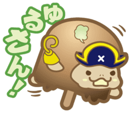 Take it easy! Ice turtle cream sticker #1879033