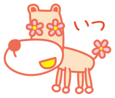 Eyes are flowers sticker #1879053