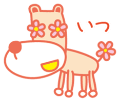 Eyes are flowers sticker #1879053