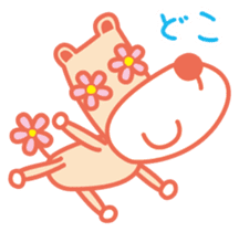 Eyes are flowers sticker #1879054