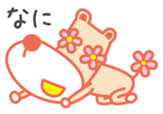 Eyes are flowers sticker #1879055