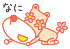 Eyes are flowers sticker #1879055