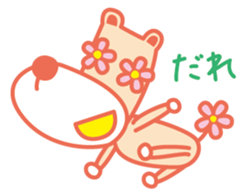 Eyes are flowers sticker #1879056
