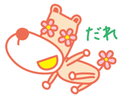 Eyes are flowers sticker #1879056