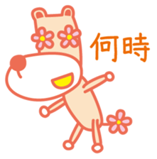 Eyes are flowers sticker #1879057