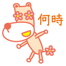 Eyes are flowers sticker #1879057