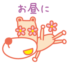 Eyes are flowers sticker #1879058