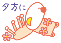 Eyes are flowers sticker #1879059