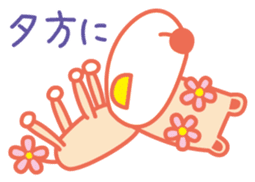 Eyes are flowers sticker #1879059