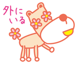 Eyes are flowers sticker #1879061