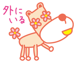 Eyes are flowers sticker #1879061