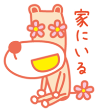 Eyes are flowers sticker #1879062