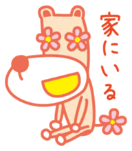 Eyes are flowers sticker #1879062