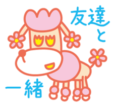 Eyes are flowers sticker #1879063