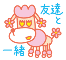 Eyes are flowers sticker #1879063