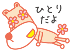 Eyes are flowers sticker #1879064