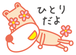 Eyes are flowers sticker #1879064