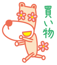 Eyes are flowers sticker #1879065