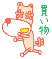 Eyes are flowers sticker #1879065