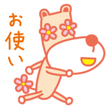 Eyes are flowers sticker #1879066