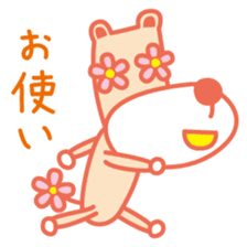 Eyes are flowers sticker #1879066
