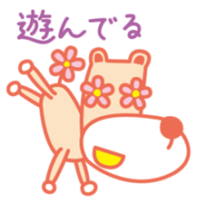 Eyes are flowers sticker #1879067