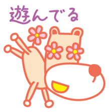 Eyes are flowers sticker #1879067