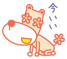 Eyes are flowers sticker #1879069