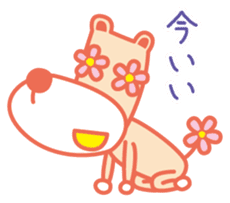 Eyes are flowers sticker #1879069