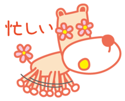 Eyes are flowers sticker #1879071