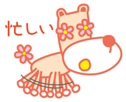 Eyes are flowers sticker #1879071