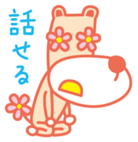 Eyes are flowers sticker #1879072