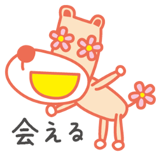 Eyes are flowers sticker #1879073