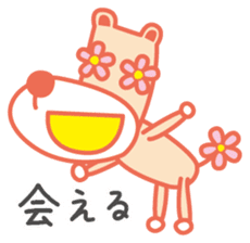 Eyes are flowers sticker #1879073