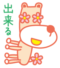 Eyes are flowers sticker #1879074