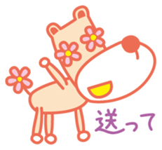 Eyes are flowers sticker #1879076