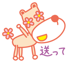 Eyes are flowers sticker #1879076