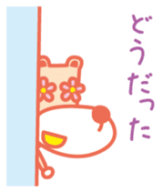 Eyes are flowers sticker #1879077