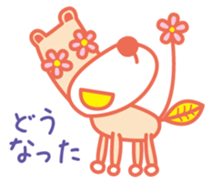 Eyes are flowers sticker #1879078