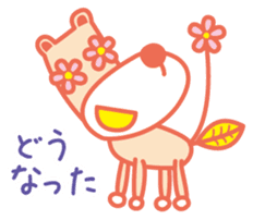 Eyes are flowers sticker #1879078