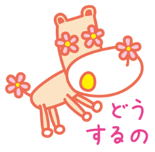 Eyes are flowers sticker #1879079