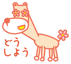 Eyes are flowers sticker #1879080