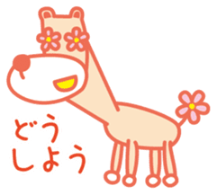 Eyes are flowers sticker #1879080