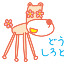 Eyes are flowers sticker #1879081