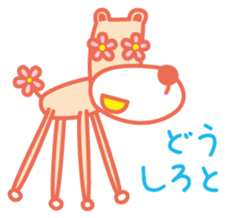 Eyes are flowers sticker #1879081