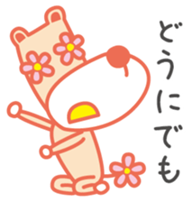 Eyes are flowers sticker #1879082