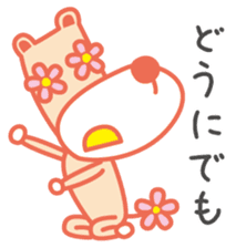 Eyes are flowers sticker #1879082