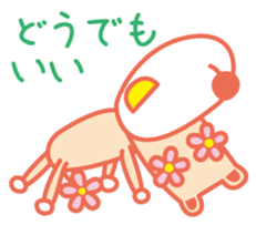 Eyes are flowers sticker #1879083