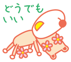 Eyes are flowers sticker #1879083