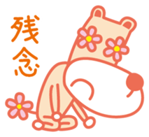 Eyes are flowers sticker #1879084